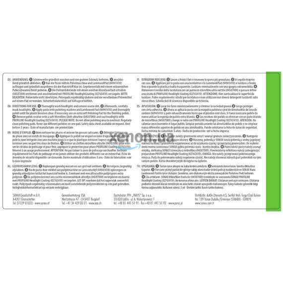 SONAX PROFILINE Headlight Polish полироль для фар 250 мл, изображение 3