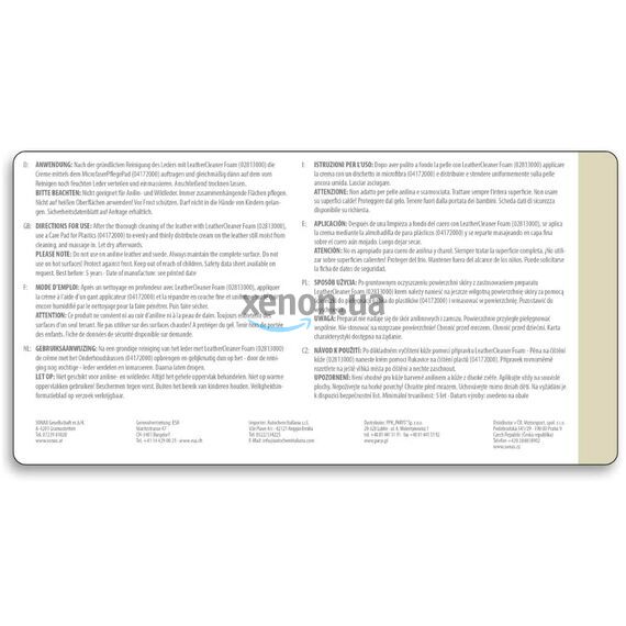 SONAX PROFILINE Leather Care (Protection) средство для защиты кожаного салона автомобиля 1 л, изображение 6