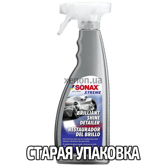 SONAX XTREME Brilliant Shine Detailer быстрый детейлер с блеском 750 мл, изображение 10
