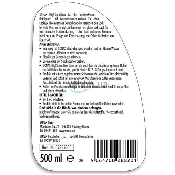 SONAX High Speed Wax быстрый воск для автомобиля 500 мл, изображение 5