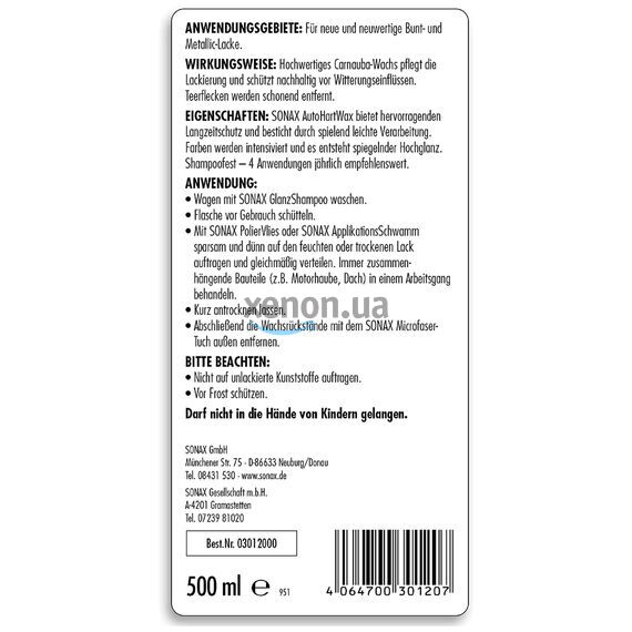 SONAX Auto Hart Wax жидкий горячий воск карнауба 500 мл, Объем: 500 мл, изображение 6