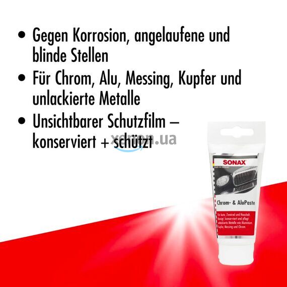 SONAX Chrome+ AluPaste полироль для хрома, алюминия, латуни 75 мл, изображение 7