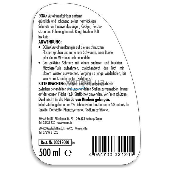 SONAX Autoinnen Reiniger очиститель салона автомобиля 500 мл, изображение 6