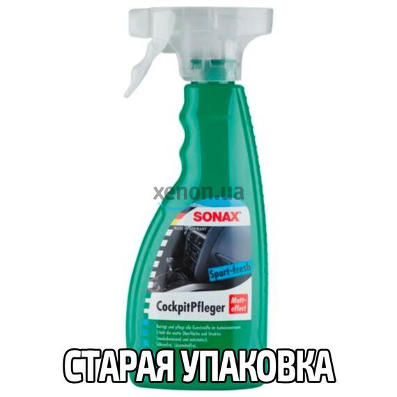 SONAX Cockpitpfleger Sport-Fresh матовый полироль для пластика салона 500 мл, изображение 7