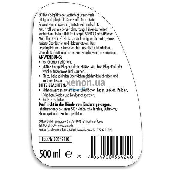 SONAX Cockpitpfleger Ocean-Fresh матовый полироль для пластика (океанская свежесть) 500 мл, изображение 6
