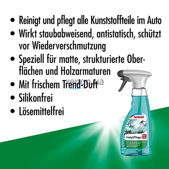 SONAX Cockpitpfleger Ocean-Fresh матовый полироль для пластика (океанская свежесть) 500 мл, изображение 7