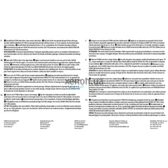 SONAX PROFILINE CutMax 06-04 абразивная паста для полировки кузова 1 л, изображение 12