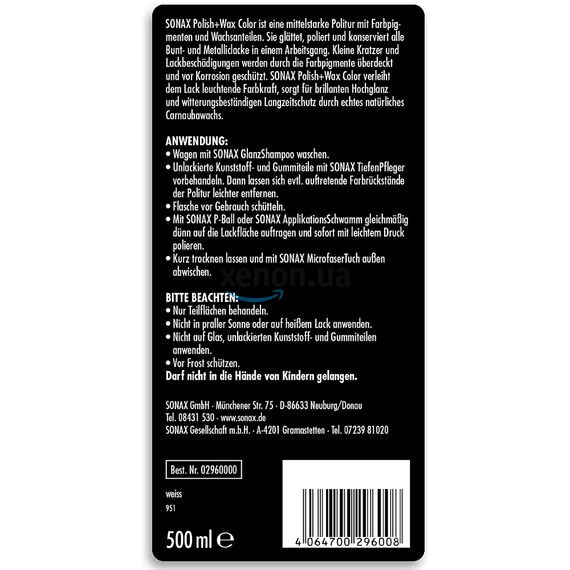SONAX Polish +Wax Color белый полироль тефлон с воском 500 мл, Цвет: Белый, Объем: 500 мл, изображение 6
