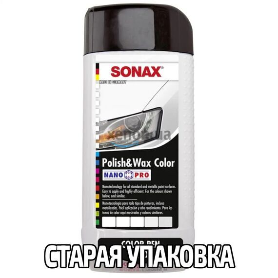 SONAX Polish +Wax Color белый полироль тефлон с воском 500 мл, Цвет: Белый, Объем: 500 мл, изображение 8