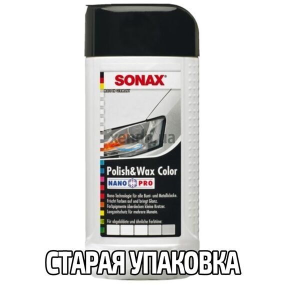 SONAX Polish +Wax Color белый полироль тефлон с воском 250 мл, Цвет: Белый, Объем: 250 мл, изображение 6