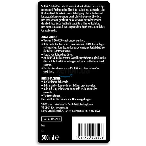 SONAX Polish +Wax Color синий полироль тефлон с воском 500 мл, Цвет: Синий, Объем: 500 мл, изображение 6