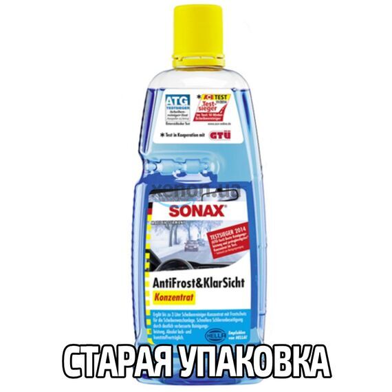 SONAX Anti Frost +KlarSicht зимний концентрат омывателя 1 л -60°C, изображение 8