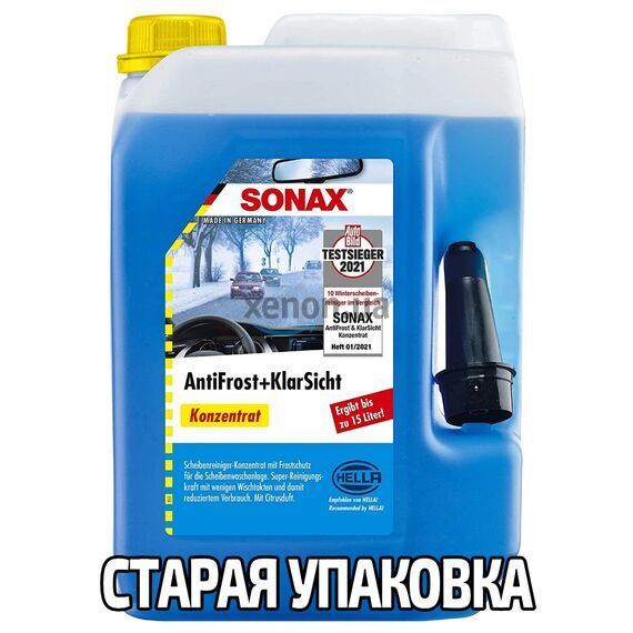 SONAX Anti Frost +KlarSicht зимний концентрат омывателя 5 л -60°C, изображение 8