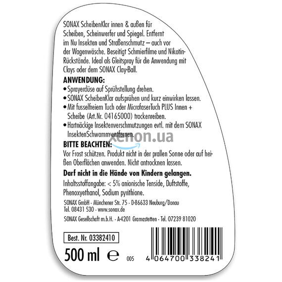 SONAX ScheibenKlar универсальный очиститель стекол 500 мл, изображение 6