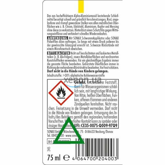 SONAX Metal Polish очиститель-полироль для металлов 75 мл, изображение 2