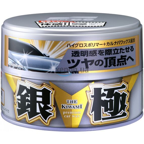 SOFT99 Kiwami Extreme Gloss Wax Silver воск Кивами для серебристых автомобилей 200 г, изображение 3