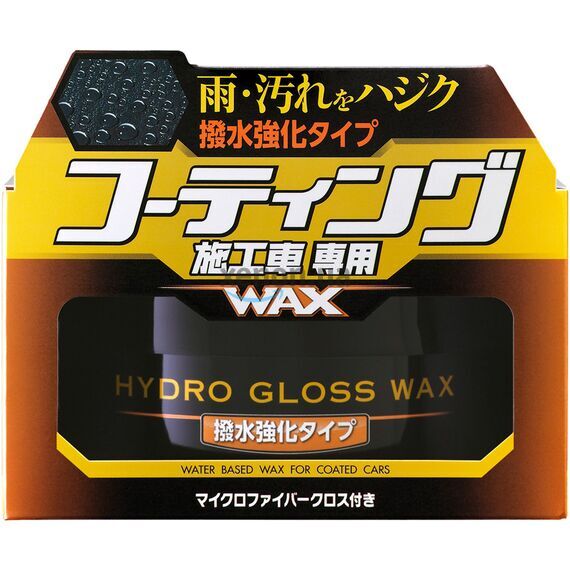 SOFT99 Hydro Gloss Wax Water Repellent Type водоотталкивающий воск 150 г, изображение 5