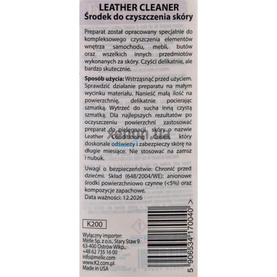 K2 Leather Cleaner очиститель автомобильной кожи 221 мл, изображение 3