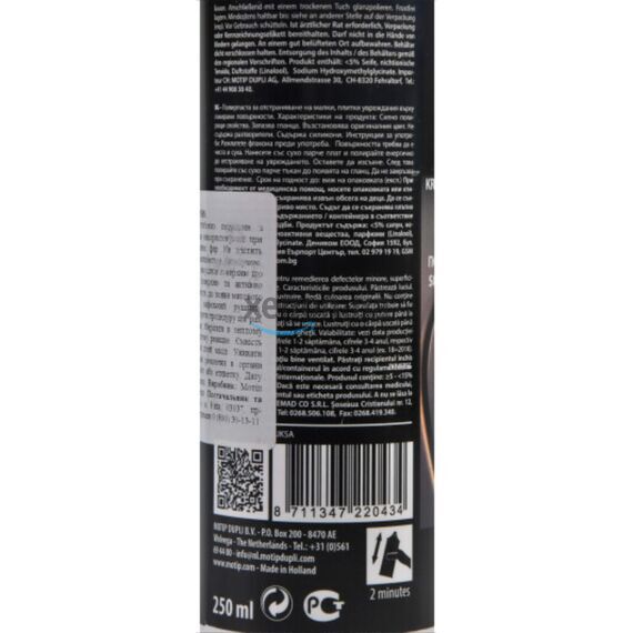 MOTIP Scratch Away антицарапин 250 мл, изображение 4