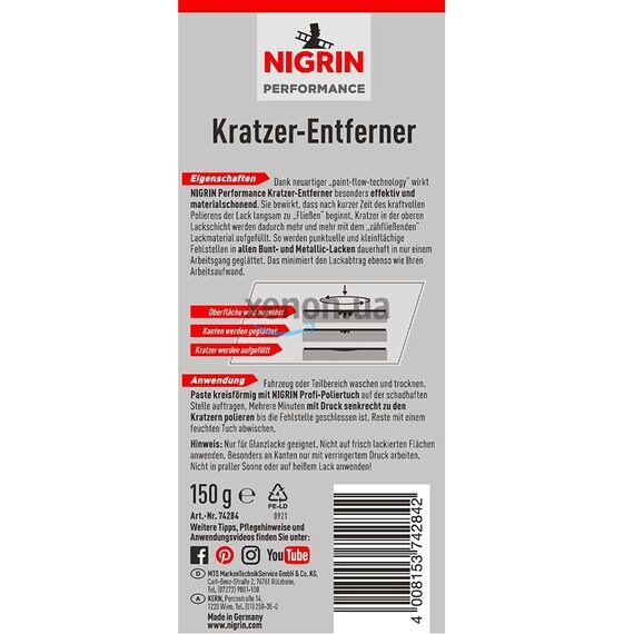 NIGRIN Performance Kratzer-Entferner Universal универсальный антицарапин 150 г, изображение 4