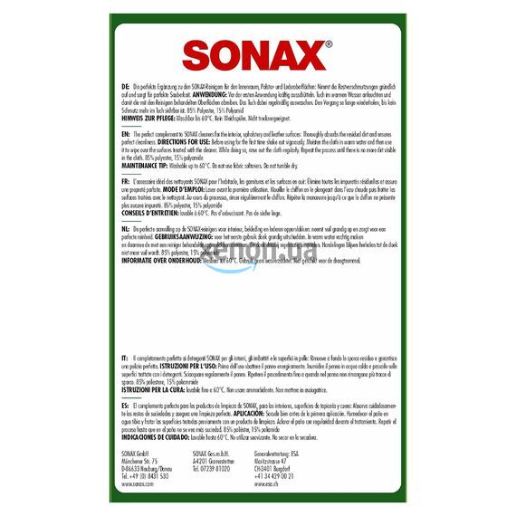 SONAX Microfaser Tuch für Polster +Leder микрофибра для интерьера 40х40 см, изображение 2