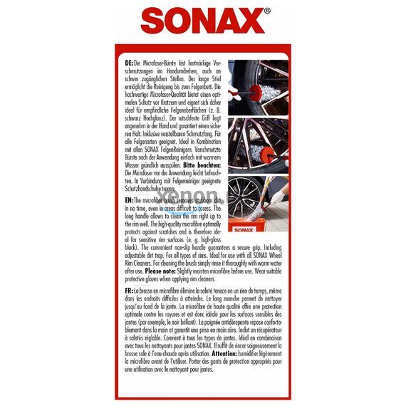 SONAX Microfaser FelgenBürste преміальна щітка для чищення колісних дисків з мікрофібри, зображення 2