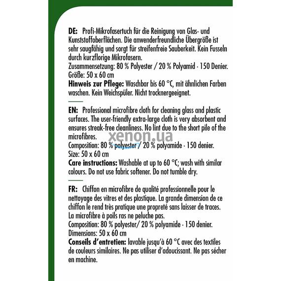 SONAX Glasfinish Tuch набір серветок з мікрофібри для скла 60х50 см 3 шт, зображення 3
