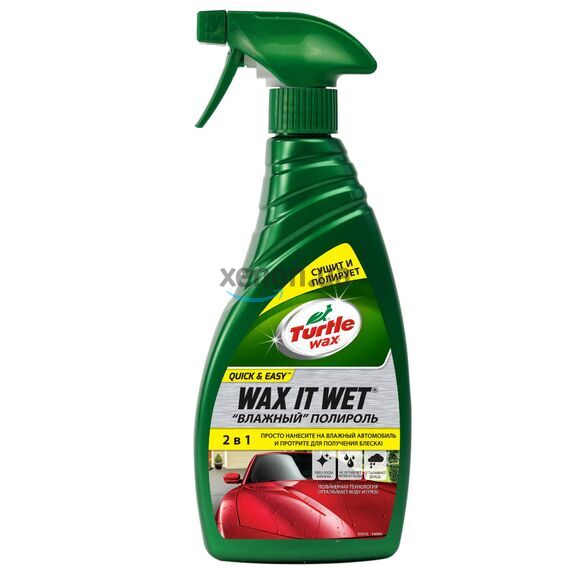 Turtle Wax Wax It Wet Spray Wax Quick & Easy быстрый воск 500 мл, изображение 3